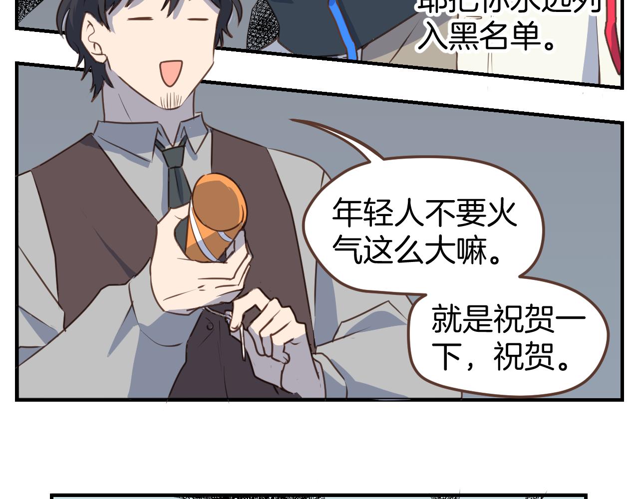 第42话 要离开了吗？(1/2)-第43话