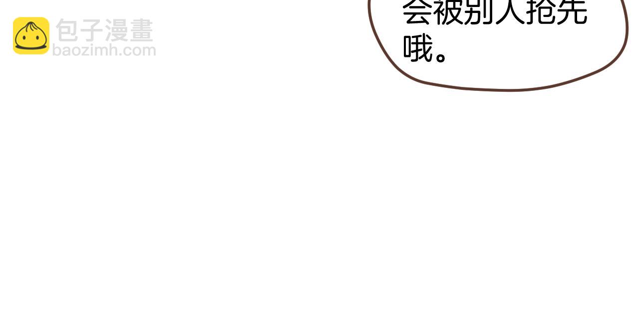 第42话 要离开了吗？(1/2)-第43话