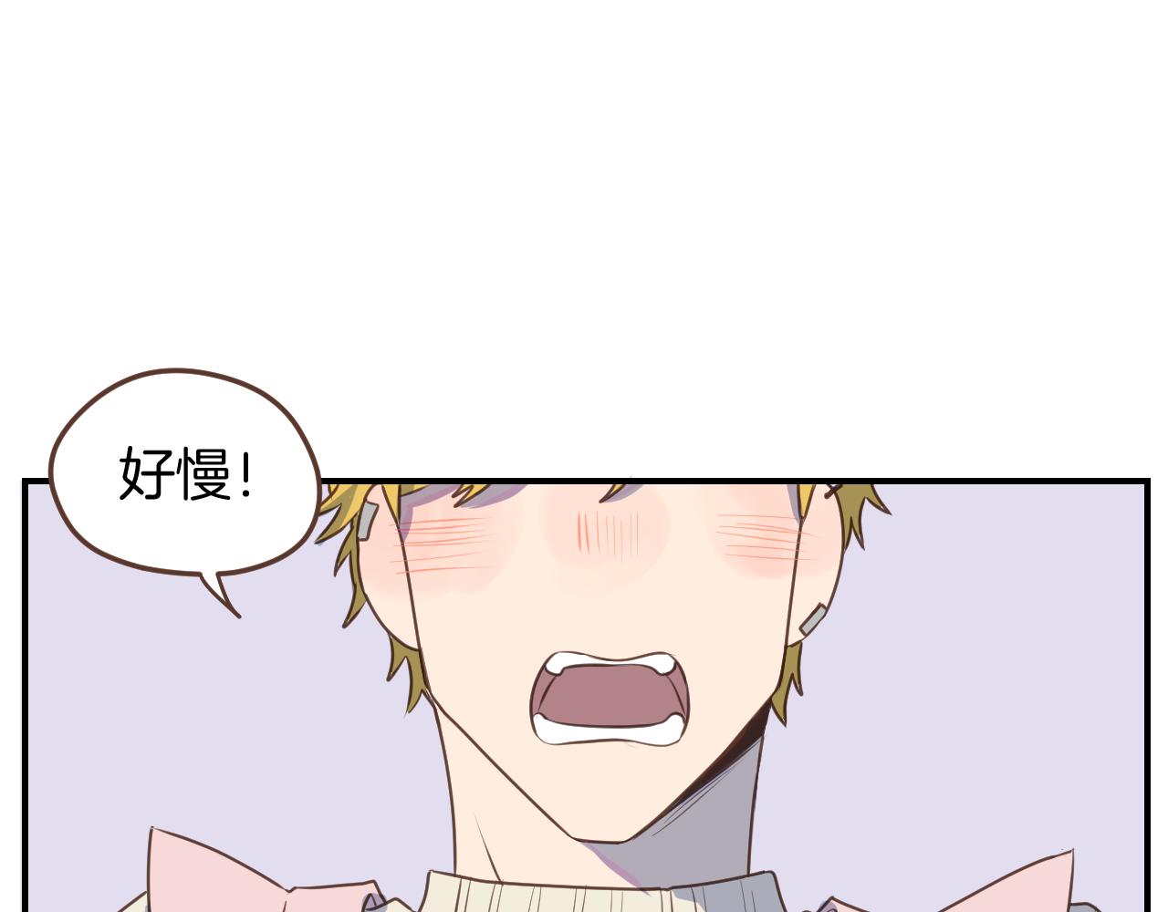 第42话 要离开了吗？(1/2)-第43话