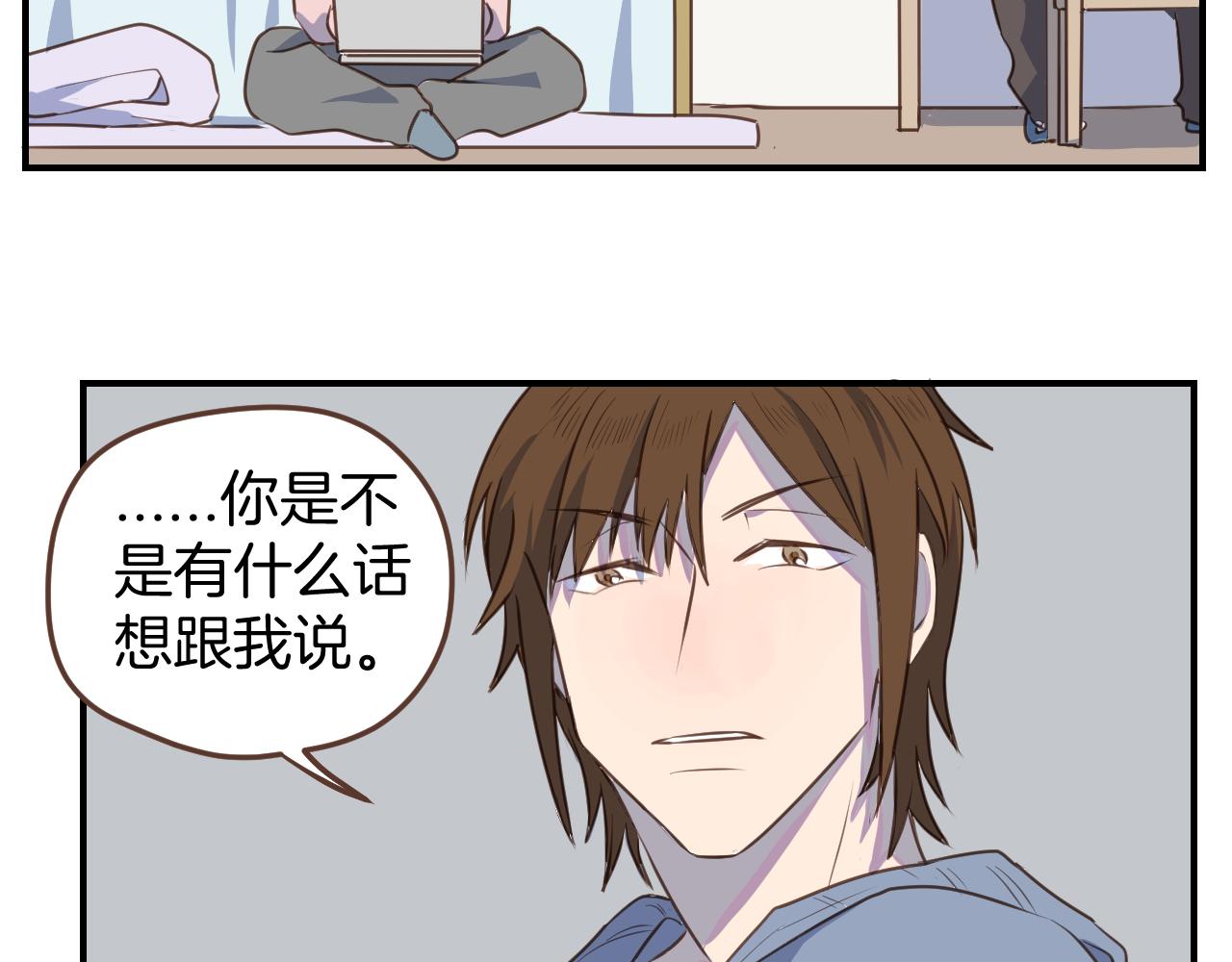第42话 要离开了吗？(1/2)-第43话