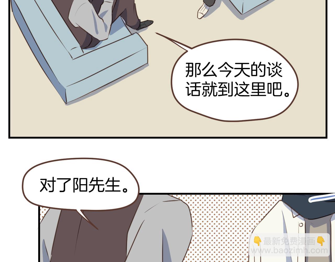 第42话 要离开了吗？(1/2)-第43话