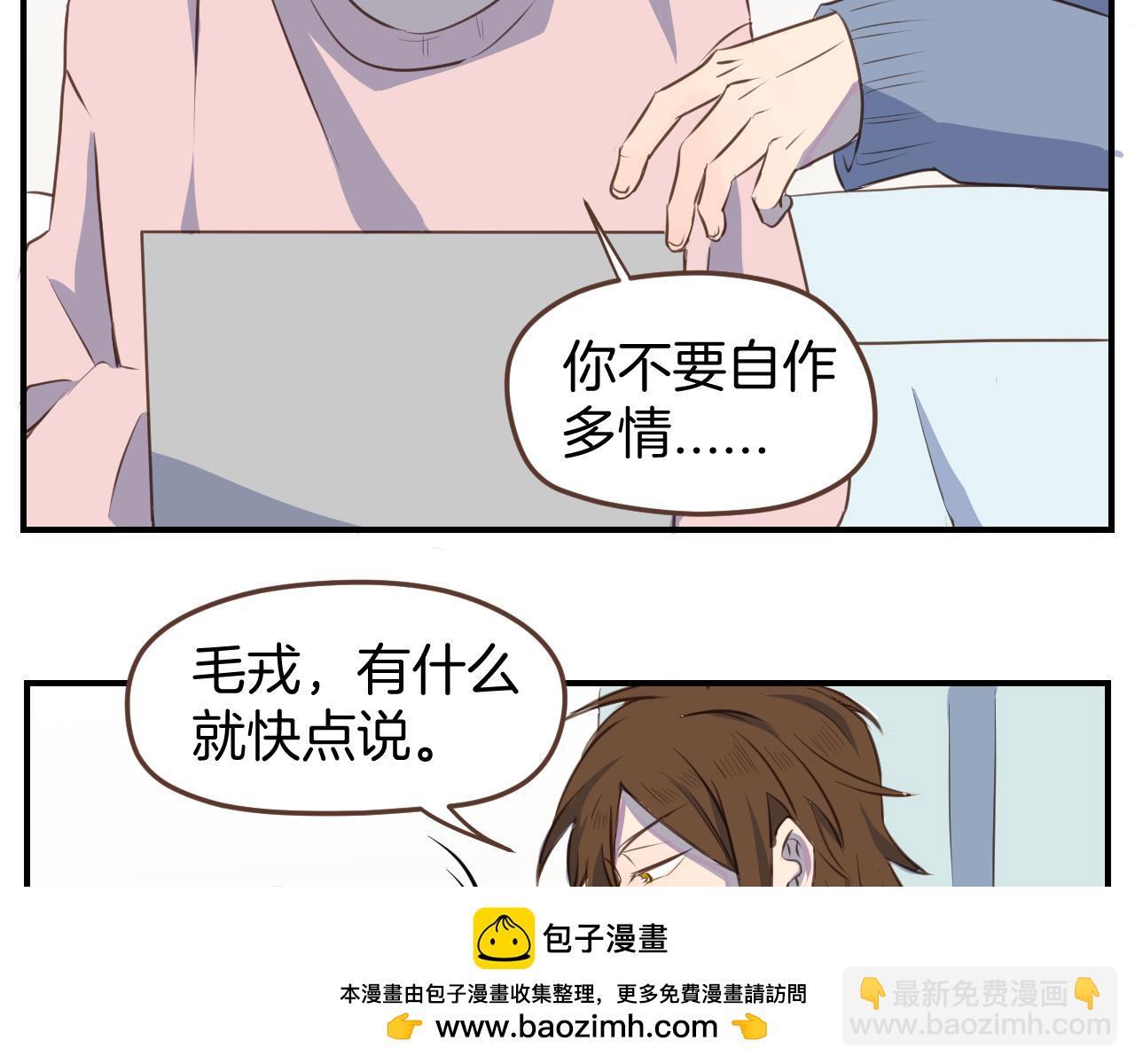 第42话 要离开了吗？(1/2)-第43话