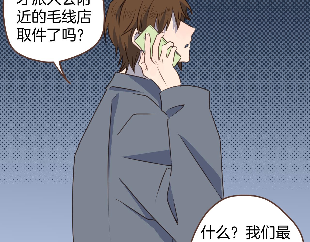 第44话 狂徒(1/2)-第45话