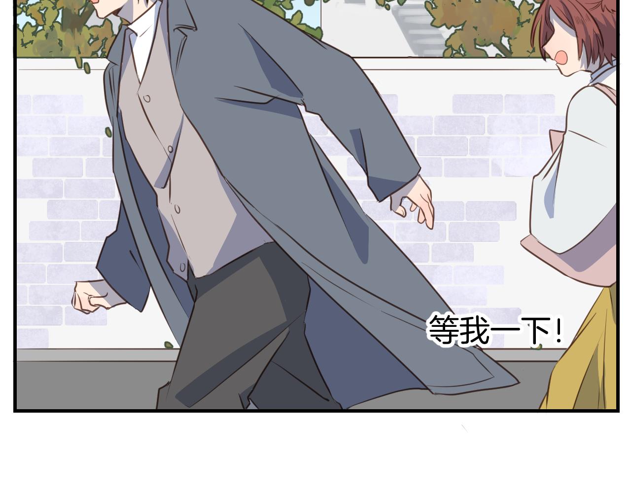 第44话 狂徒(1/2)-第45话
