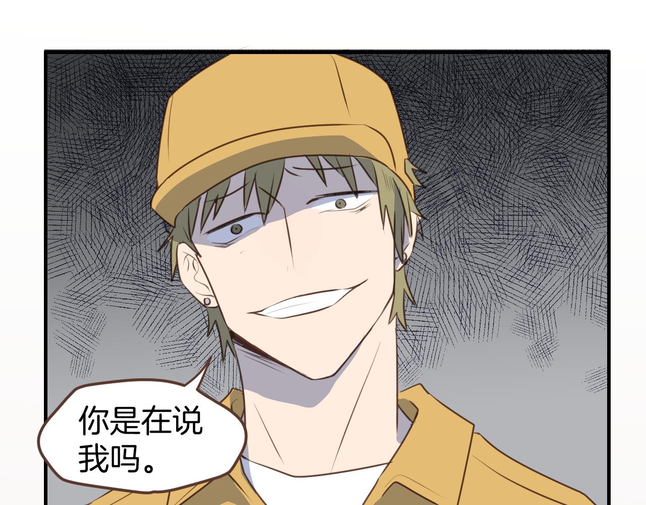第44话 狂徒(1/2)-第45话