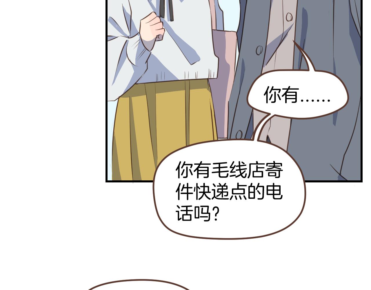 第44话 狂徒(1/2)-第45话