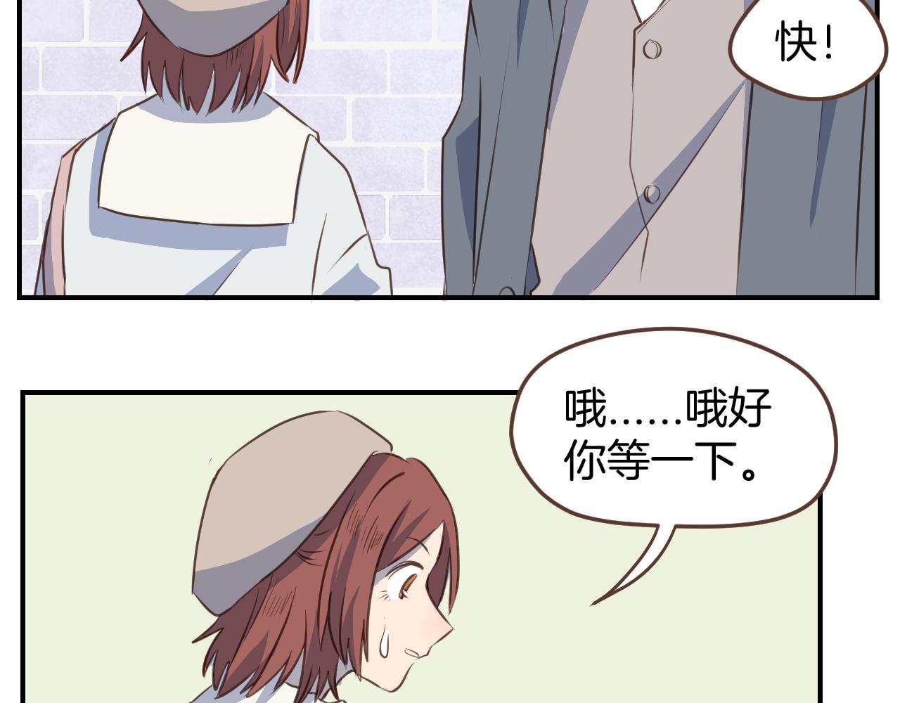 第44话 狂徒(1/2)-第45话