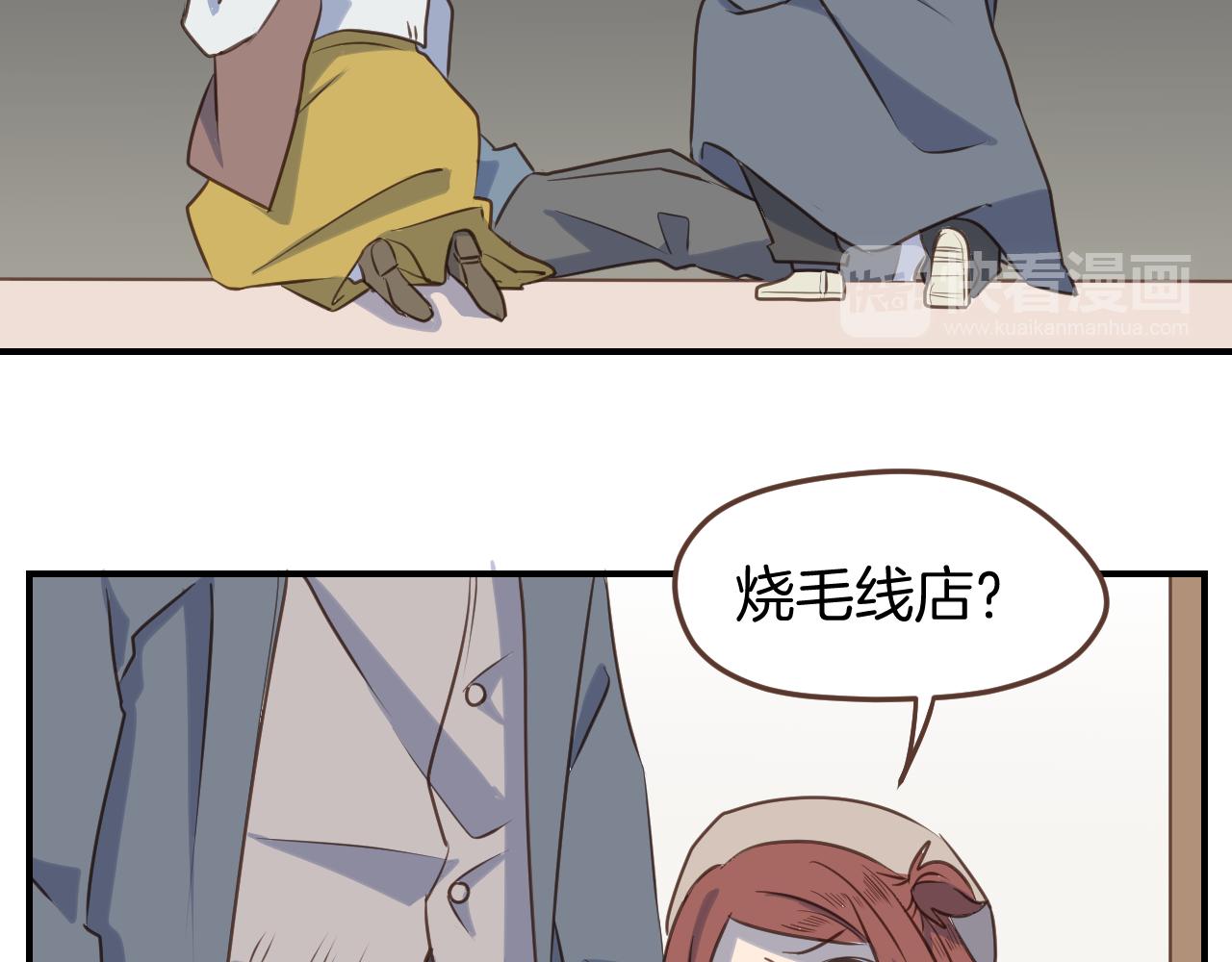 第46话 点火装置(1/2)-第47话