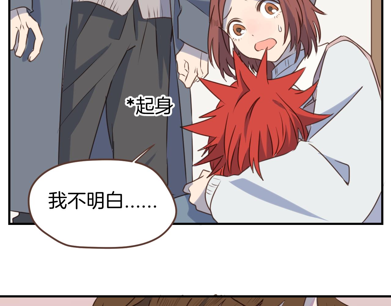 第46话 点火装置(1/2)-第47话
