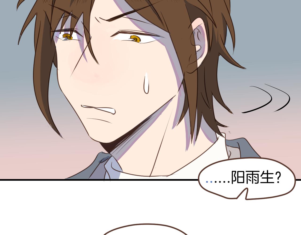 第46话 点火装置(1/2)-第47话