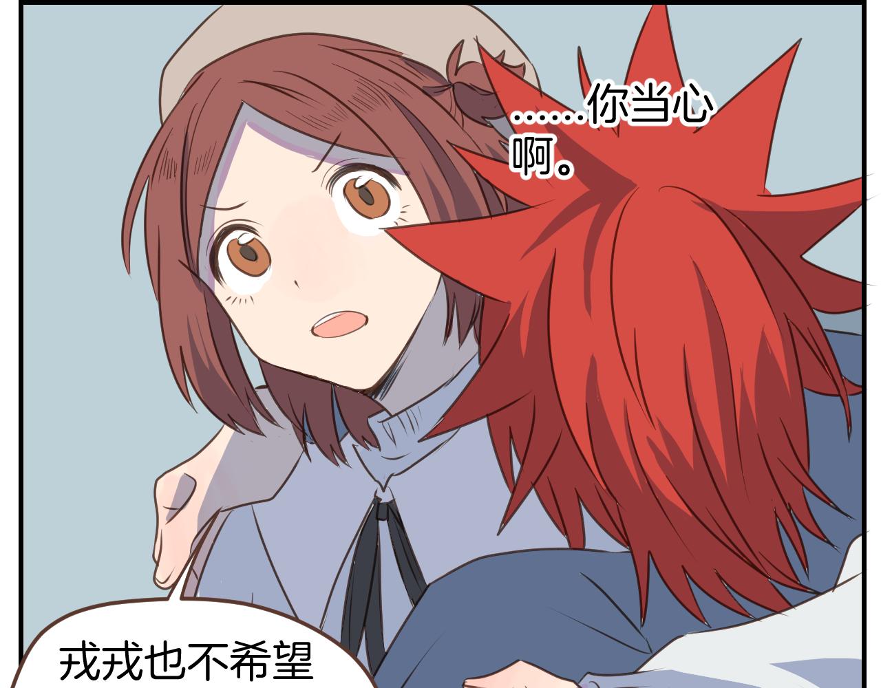 第46话 点火装置(1/2)-第47话