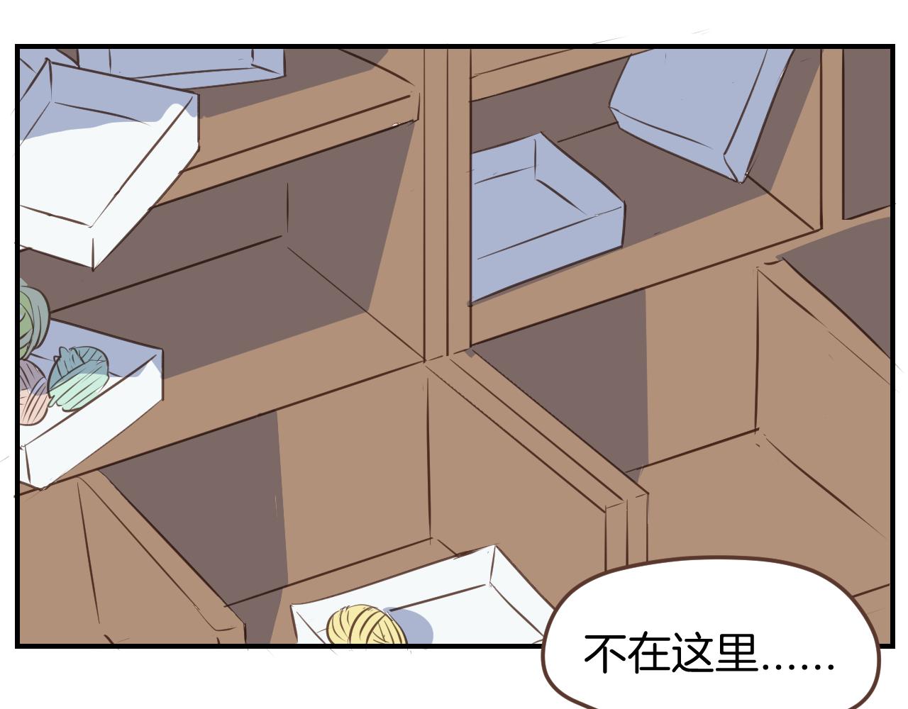 第46话 点火装置(1/2)-第47话