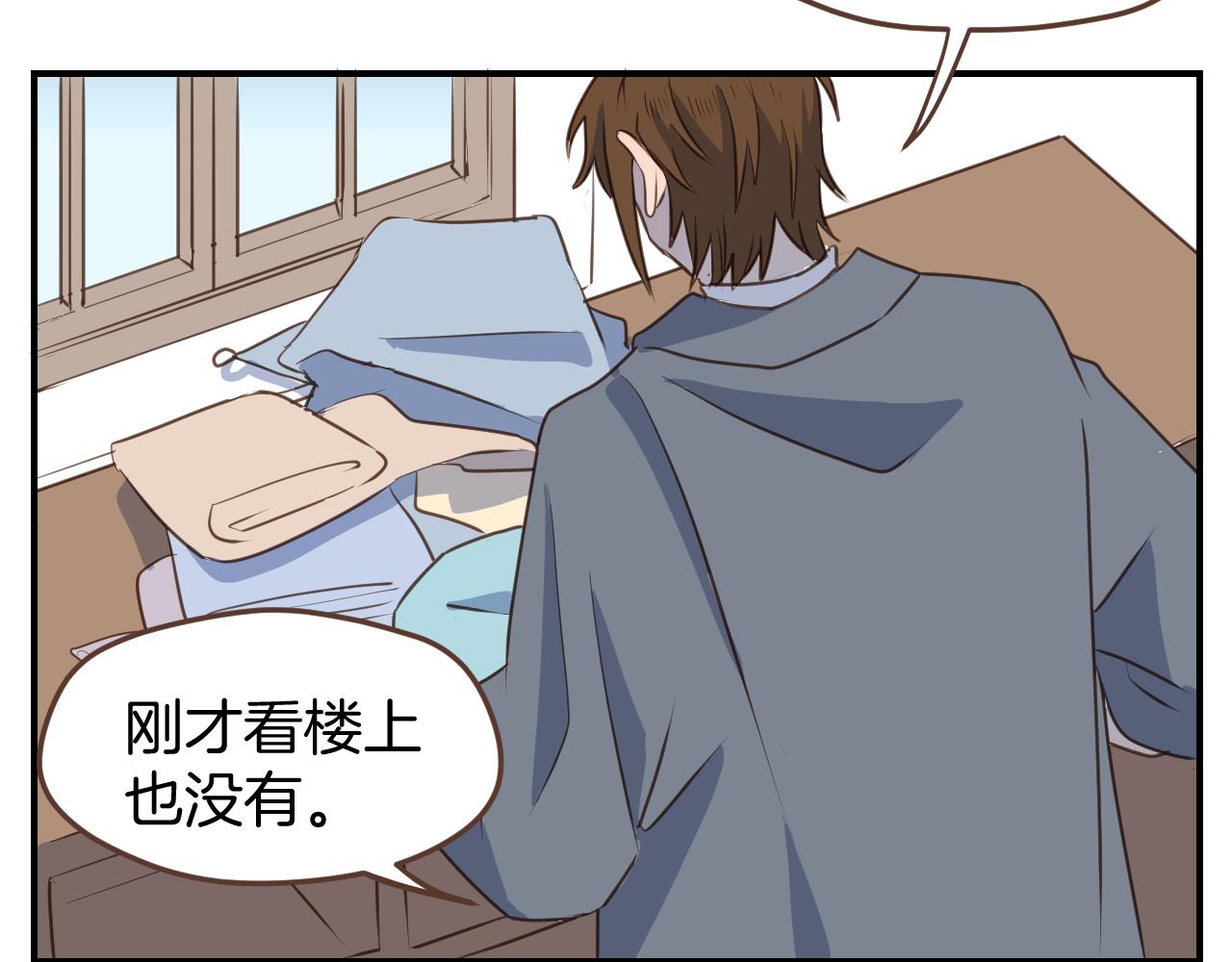 第46话 点火装置(1/2)-第47话