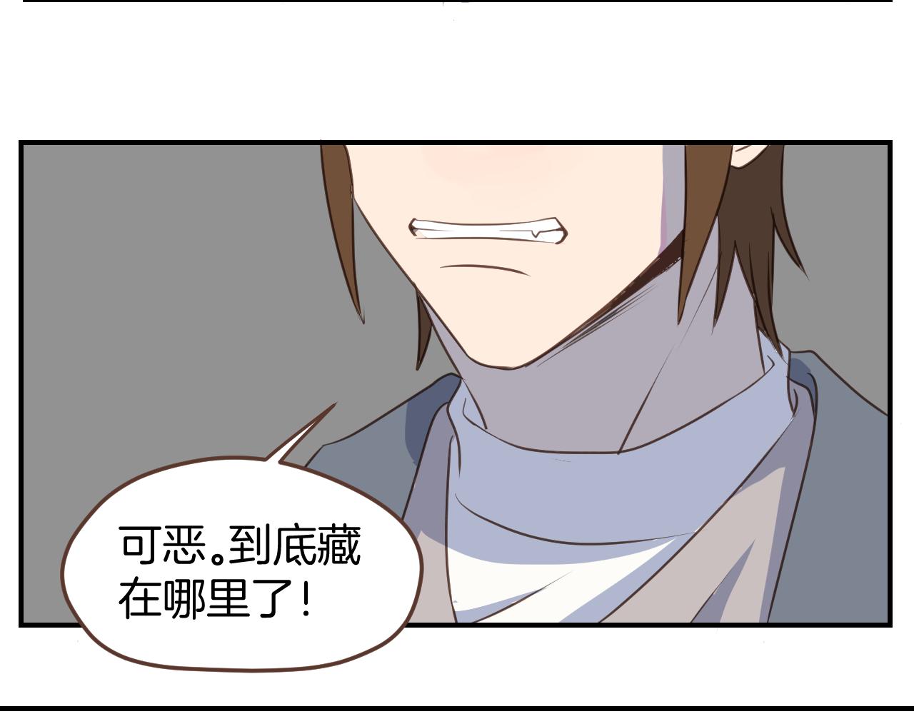 第46话 点火装置(1/2)-第47话