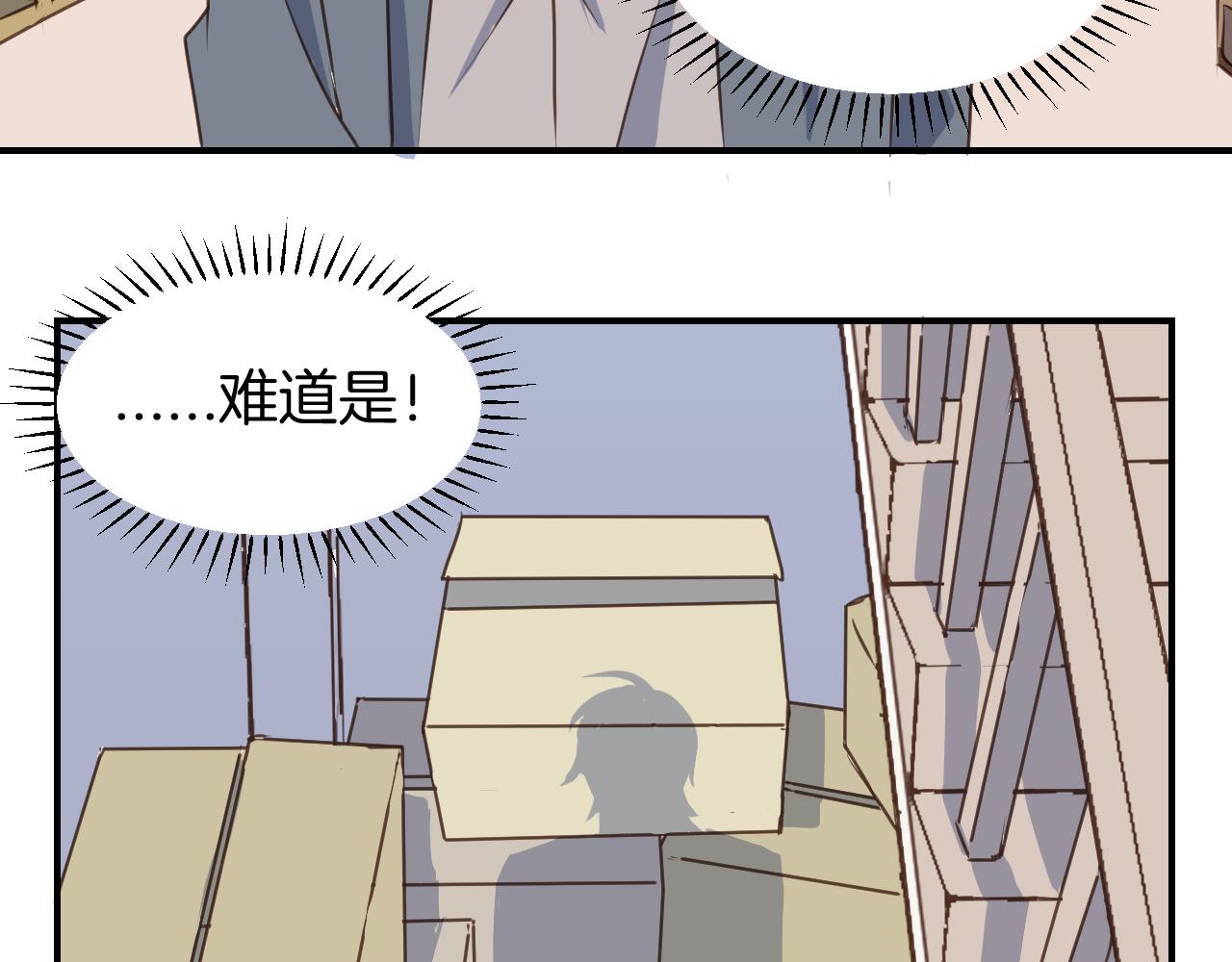 第46话 点火装置(1/2)-第47话