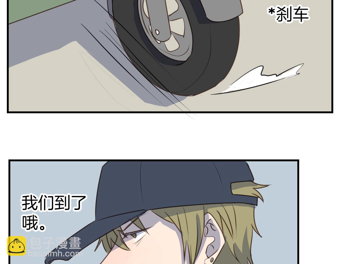 第46话 点火装置(1/2)-第47话