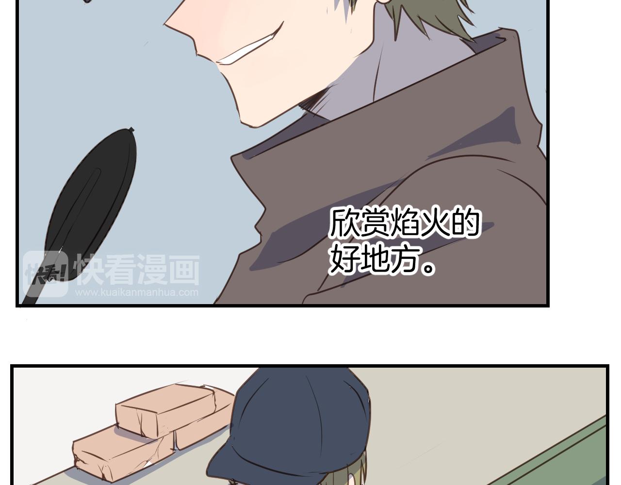 第46话 点火装置(1/2)-第47话