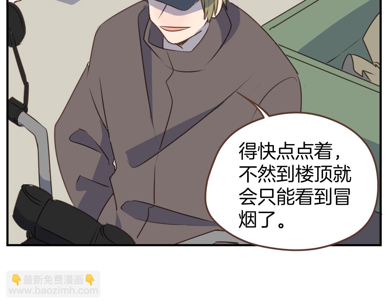 第46话 点火装置(1/2)-第47话
