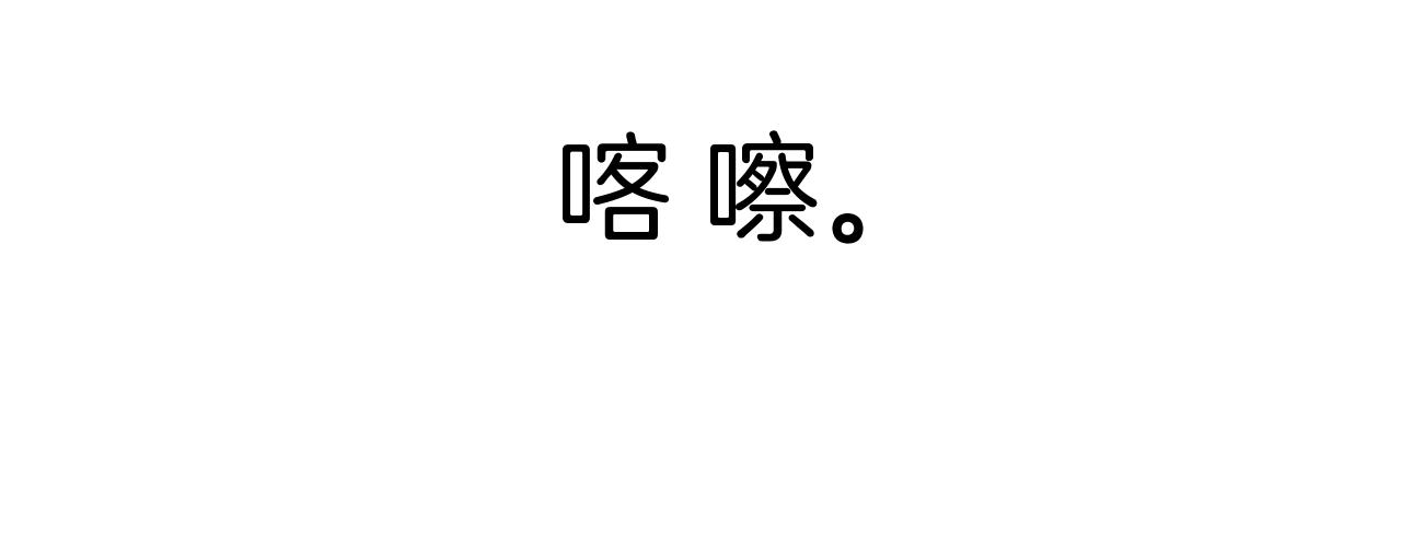 第46话 点火装置(1/2)-第47话