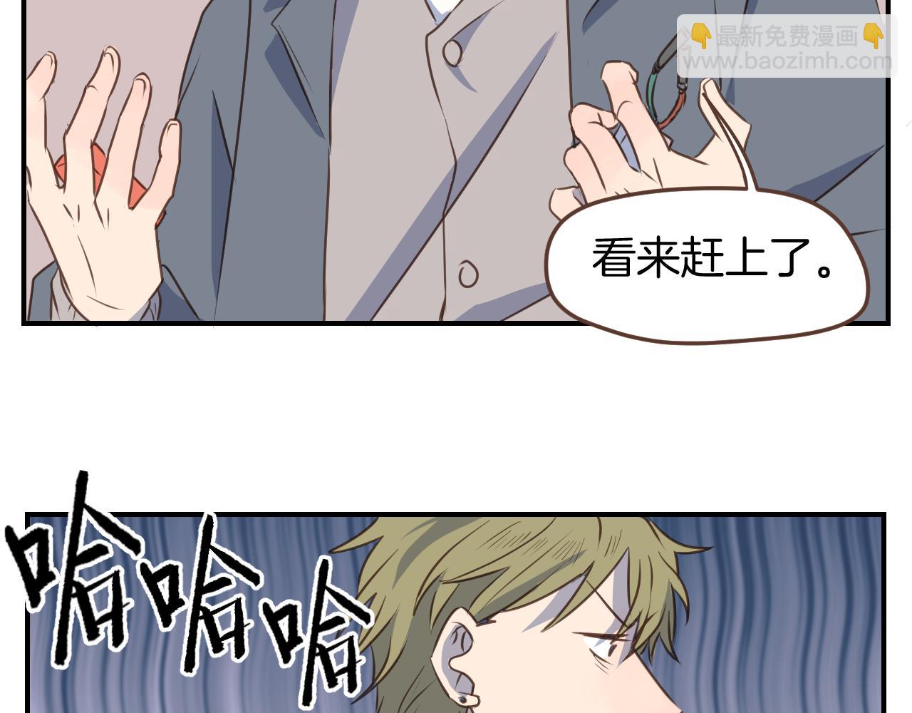 第46话 点火装置(1/2)-第47话