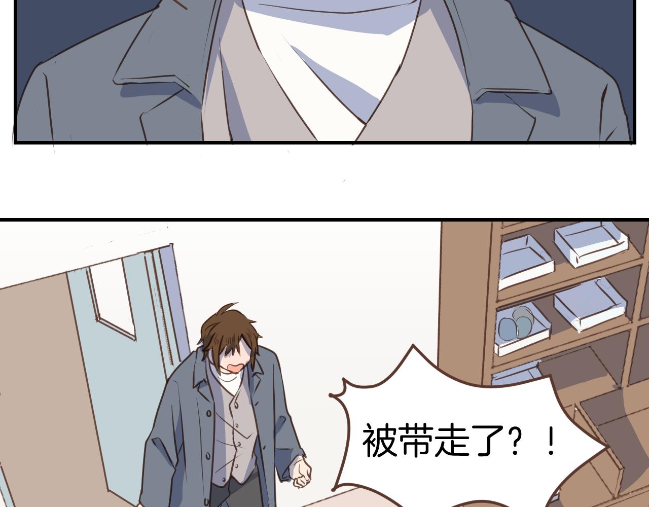 第46话 点火装置(1/2)-第47话