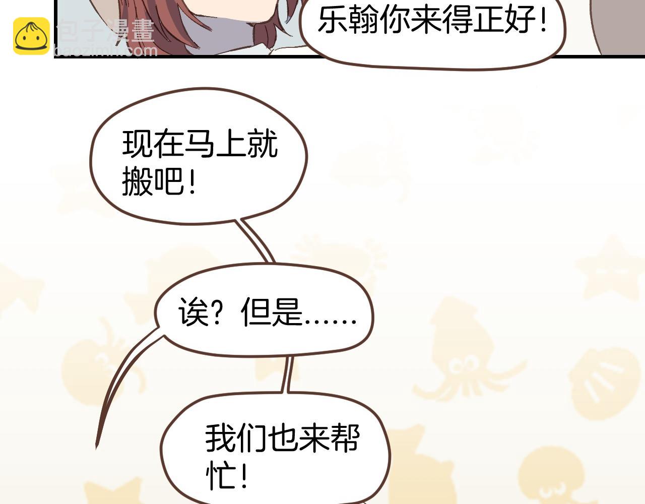 第48话 我抓住你了(1/2)-第49话