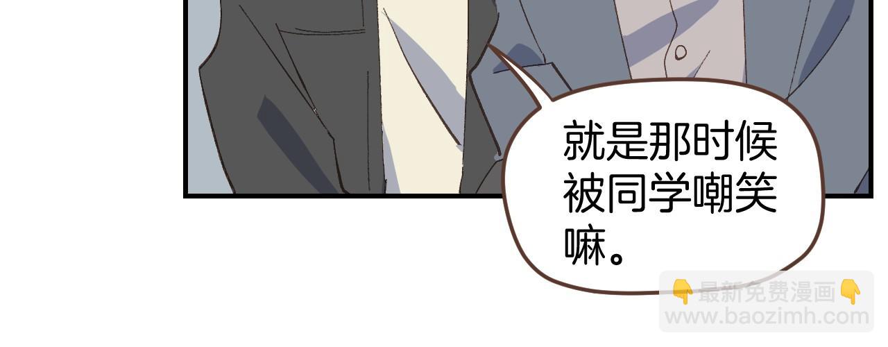 第50话 我相信你(1/2)-第51话