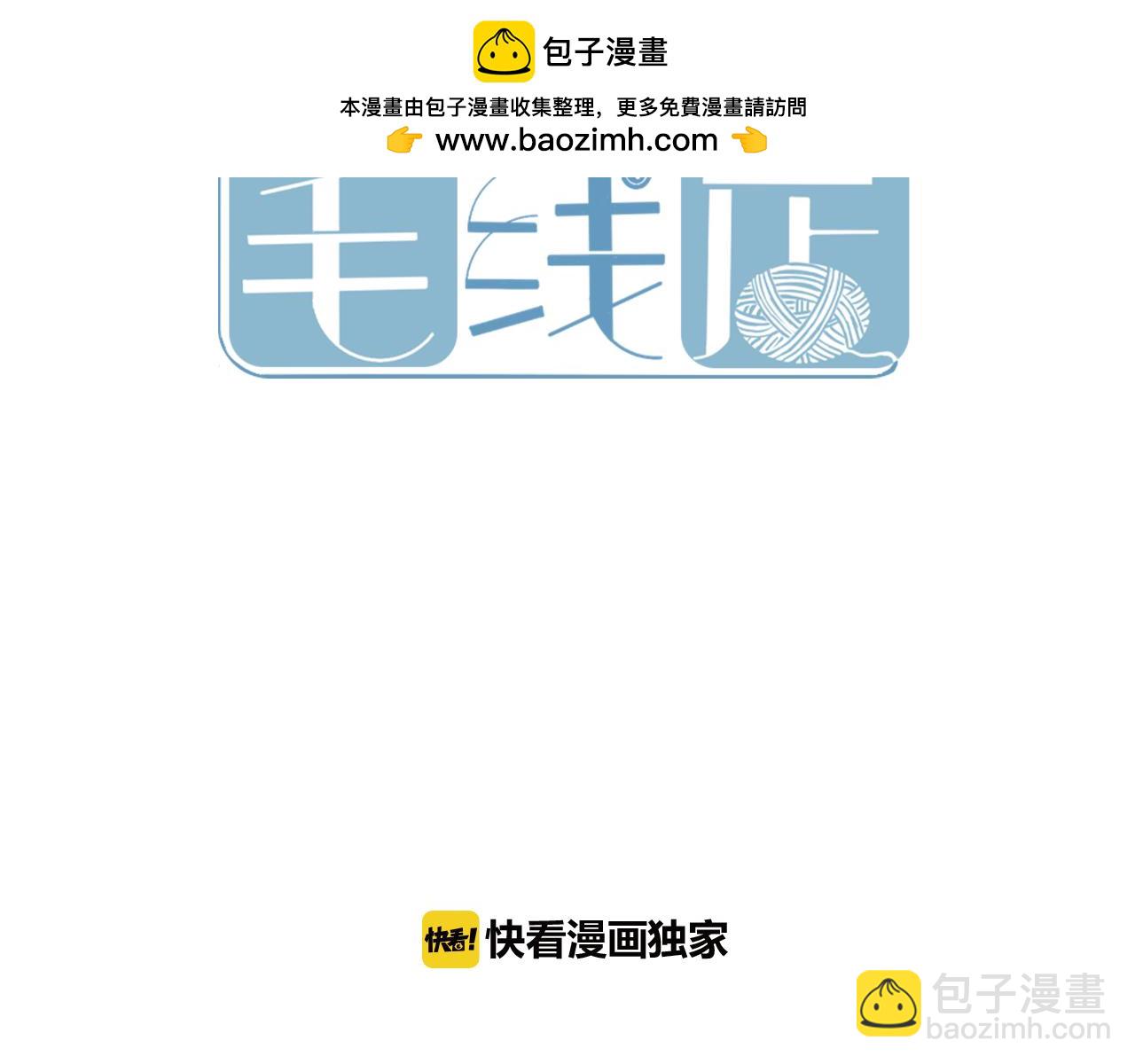 第50话 我相信你(1/2)-第51话