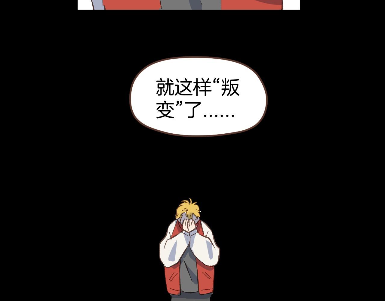 第50话 我相信你(1/2)-第51话