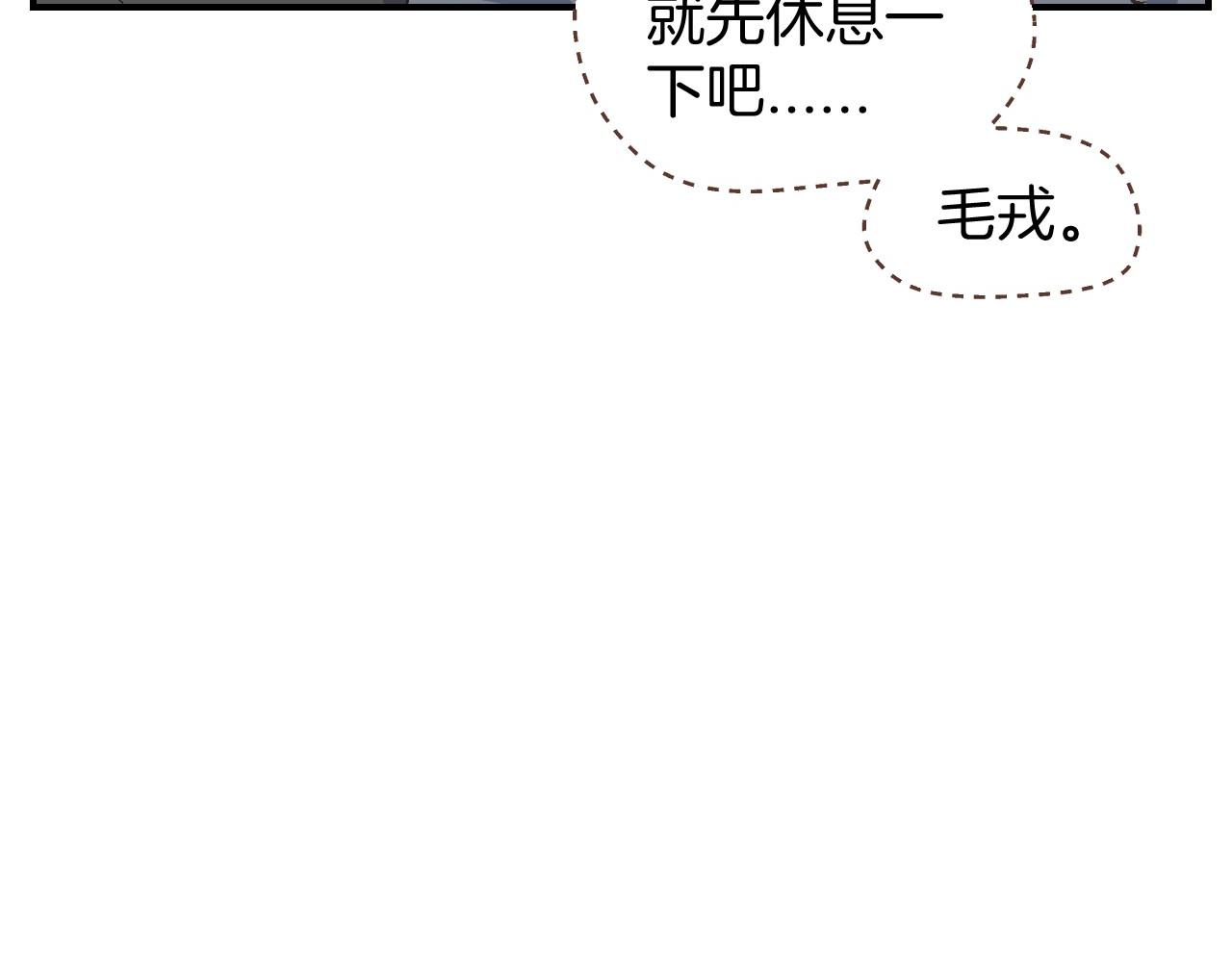 第50话 我相信你(1/2)-第51话