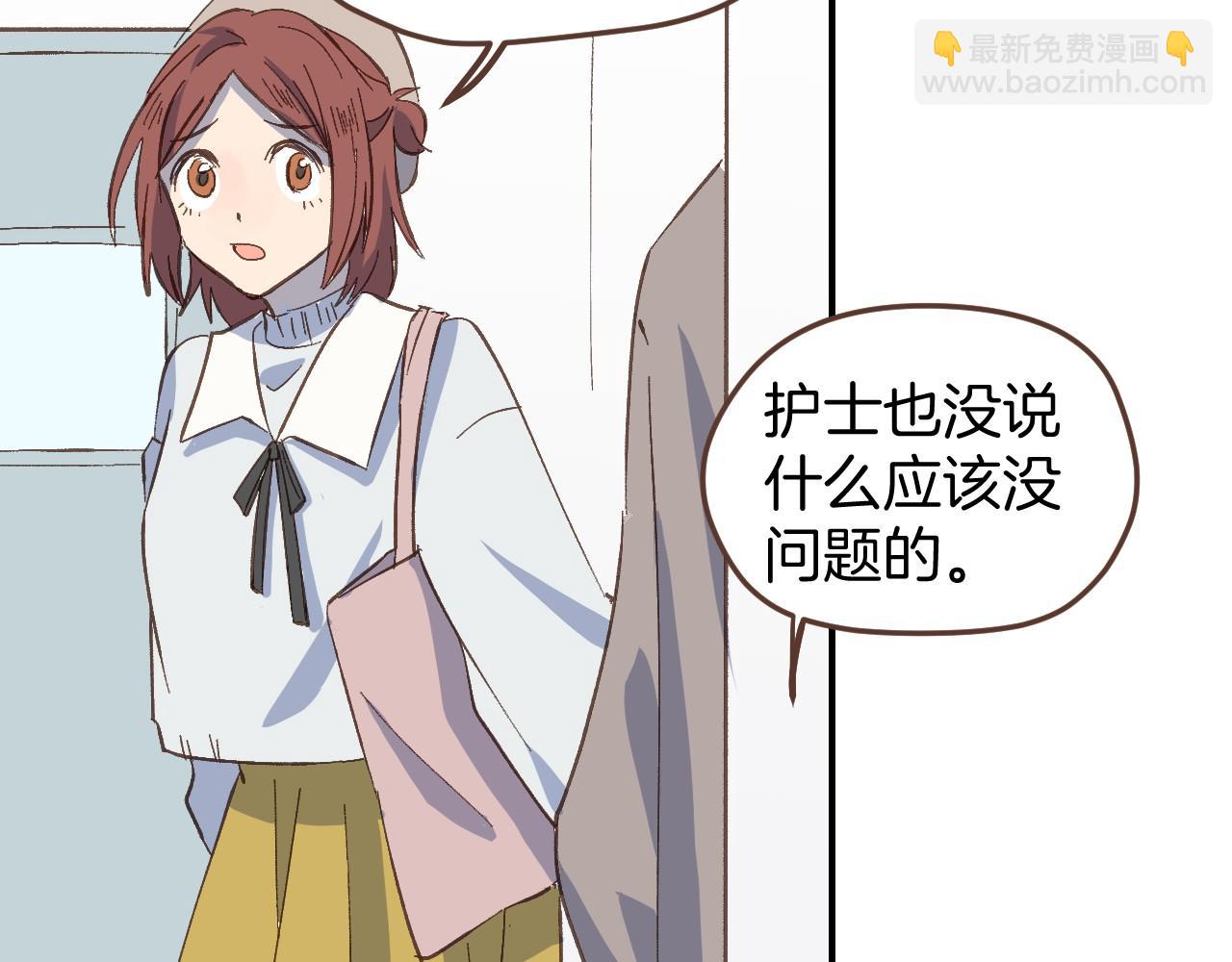 第50话 我相信你(1/2)-第51话