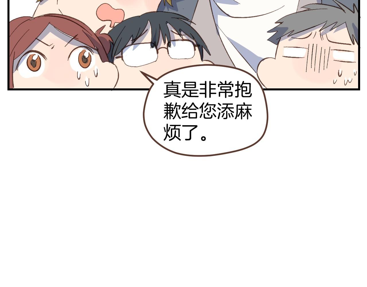 第50话 我相信你(1/2)-第51话