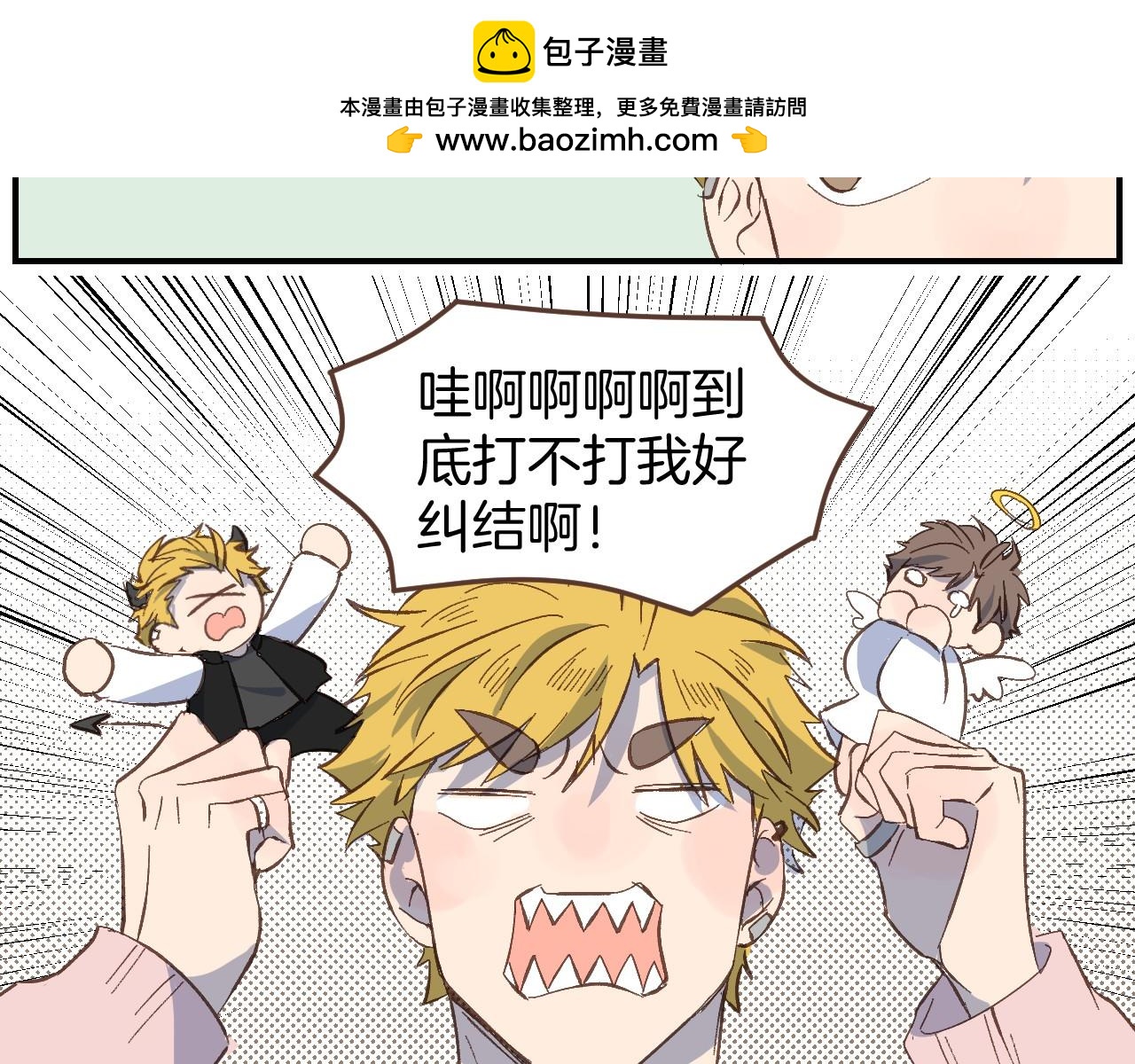 第52话 想听你的声音-第53话