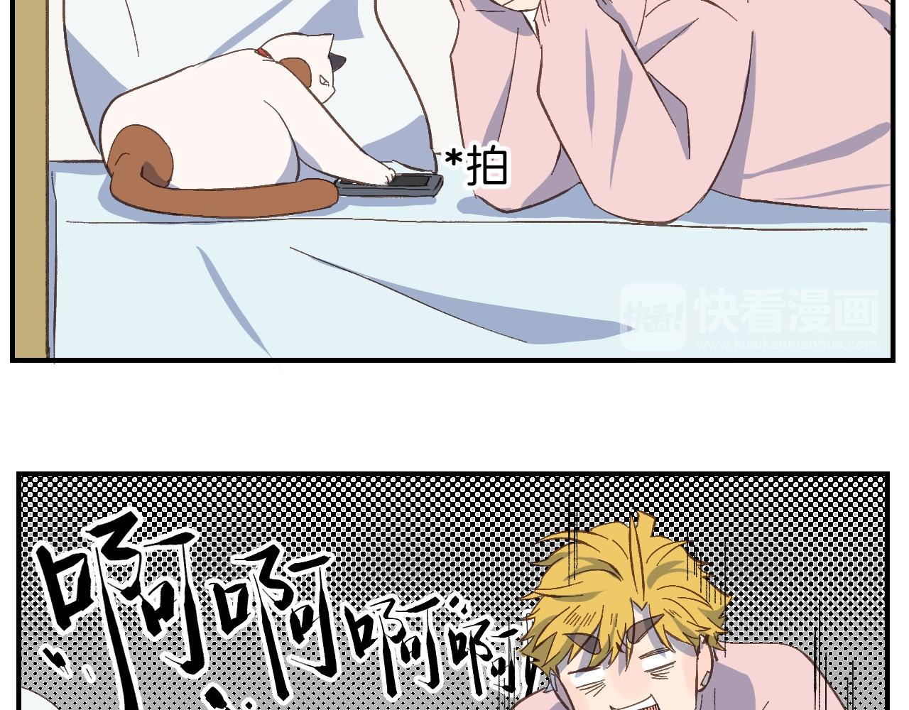第52话 想听你的声音-第53话