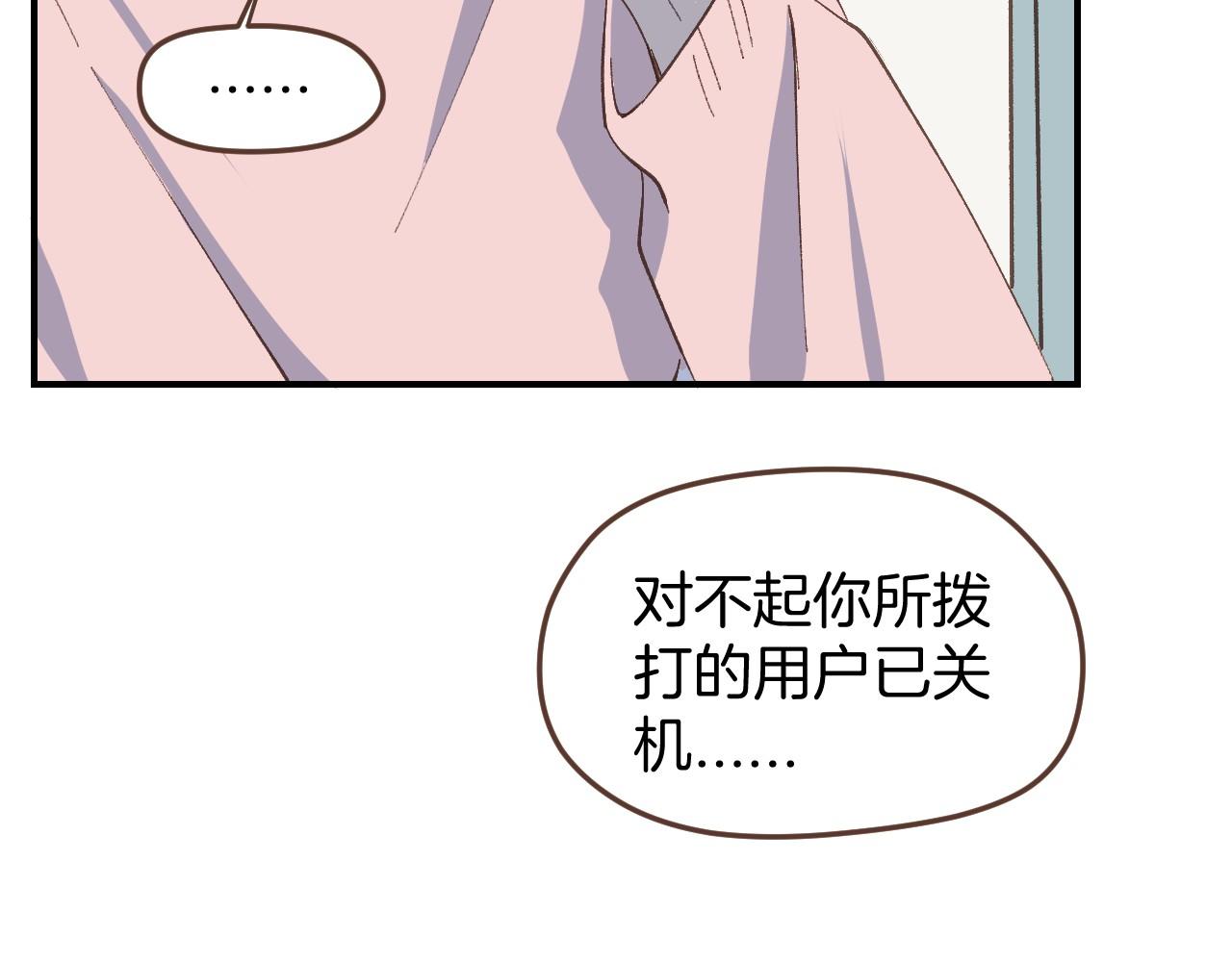 第52话 想听你的声音-第53话