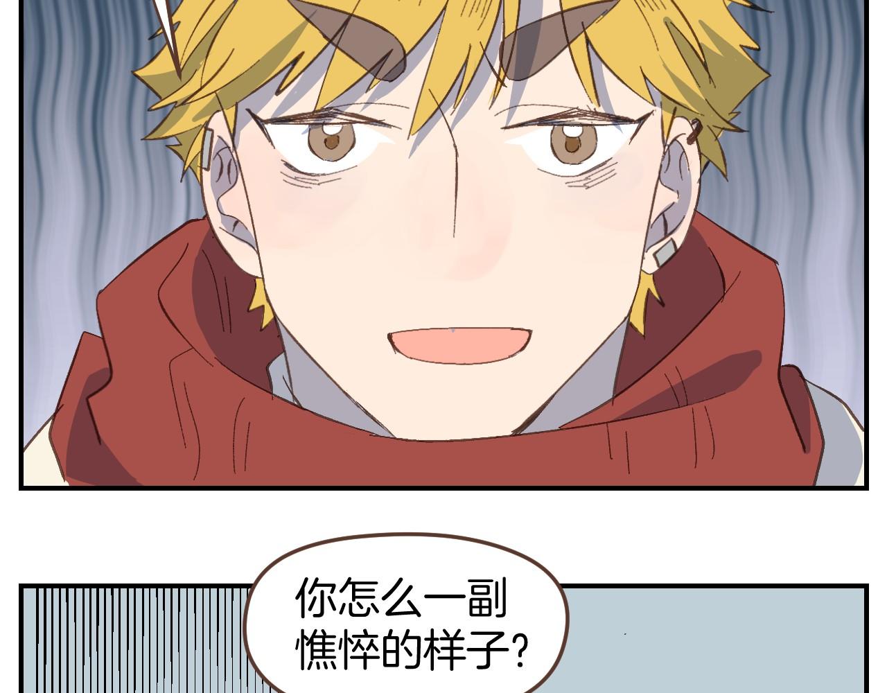 第52话 想听你的声音-第53话