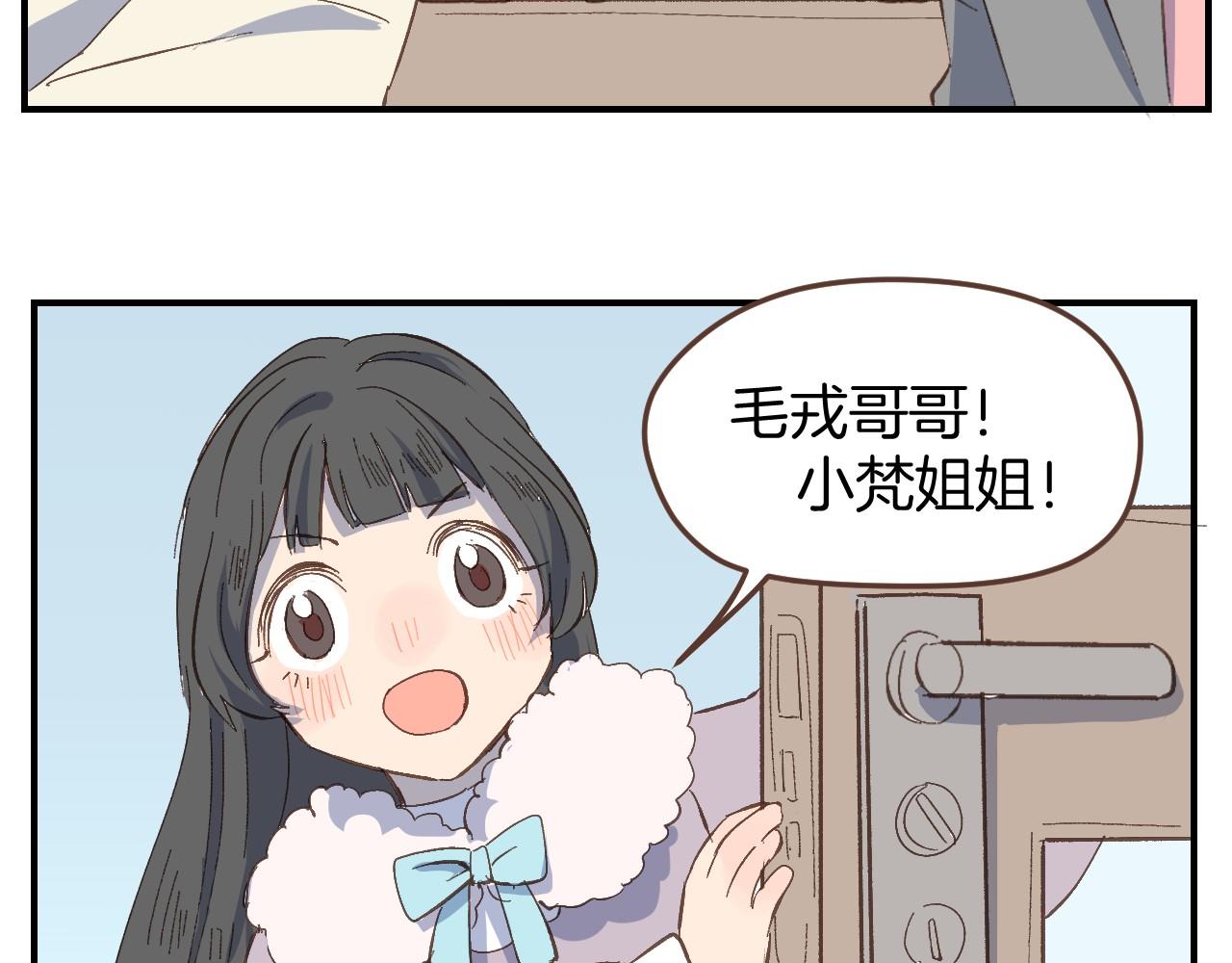 第52话 想听你的声音-第53话