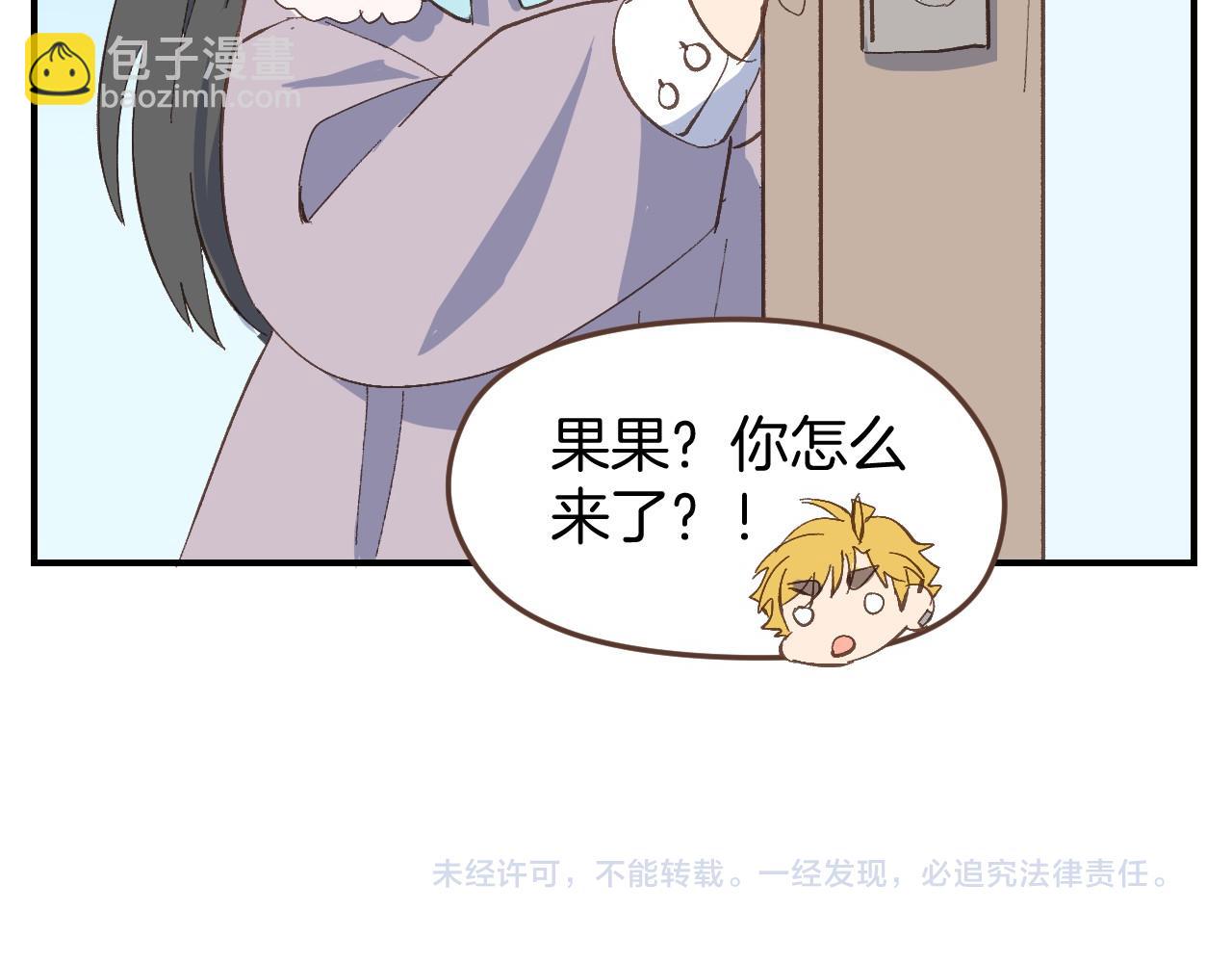 第52话 想听你的声音-第53话
