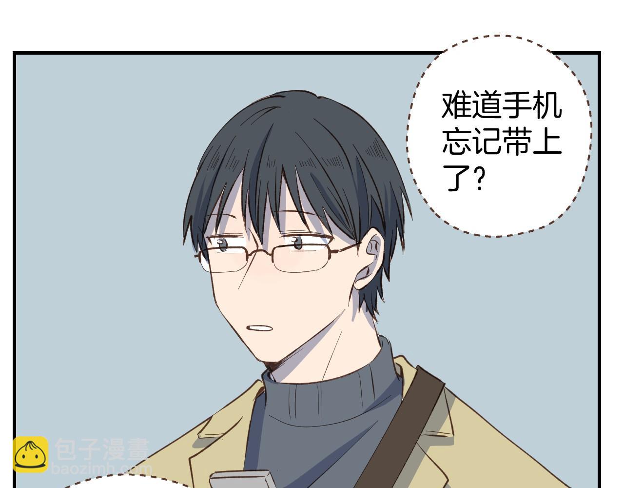 第54话 离开之后-第55话