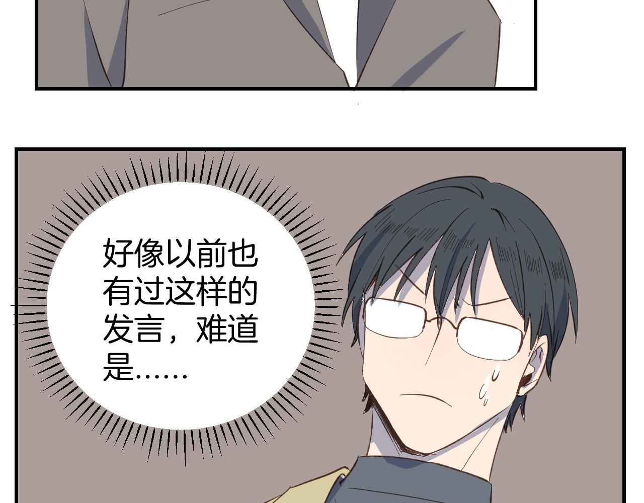 第54话 离开之后-第55话