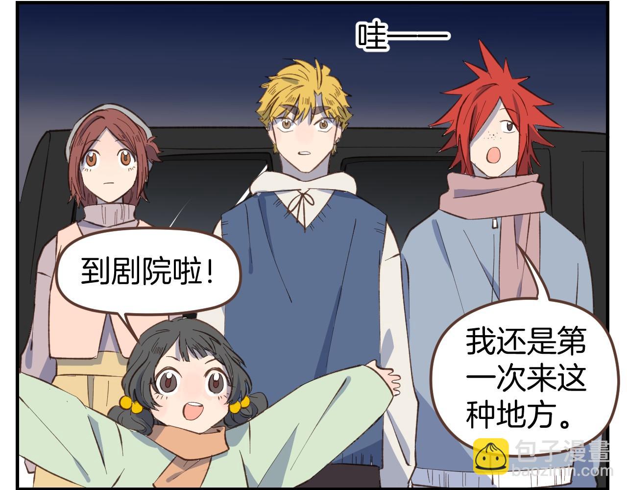第54话 离开之后-第55话