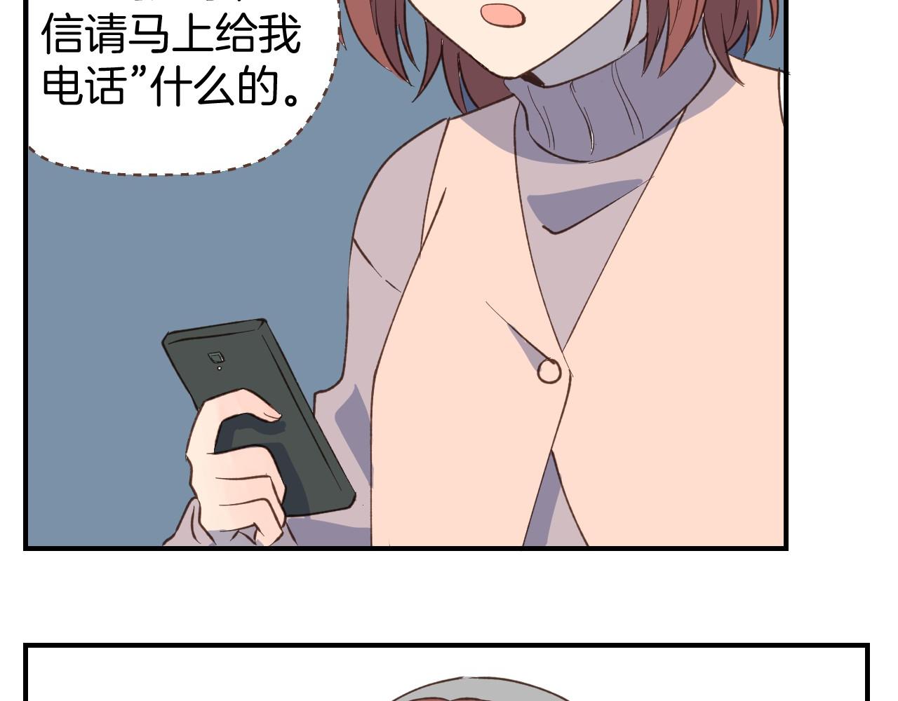 第54话 离开之后-第55话