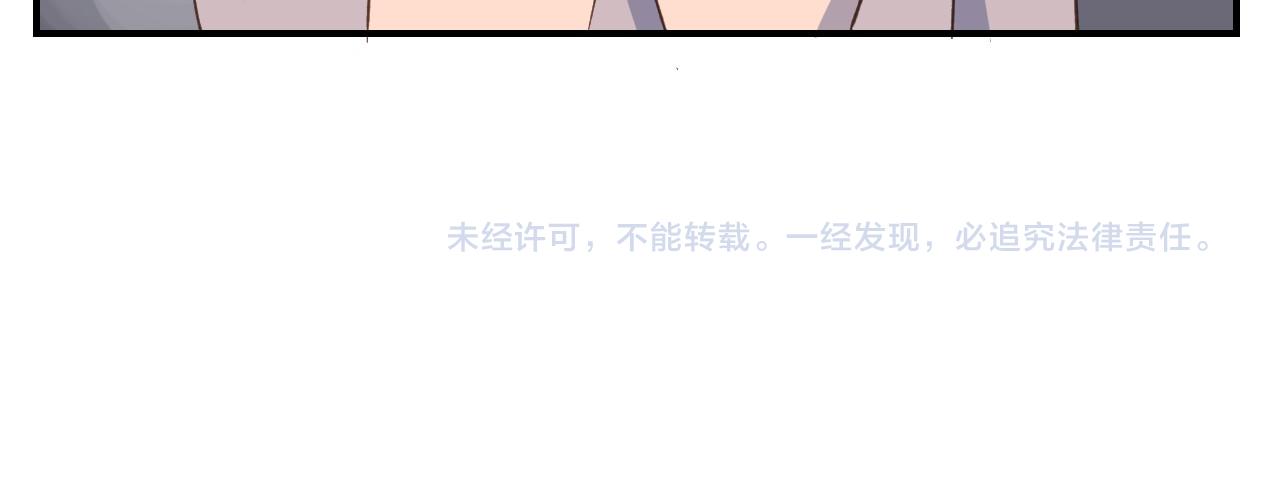 第54话 离开之后-第55话