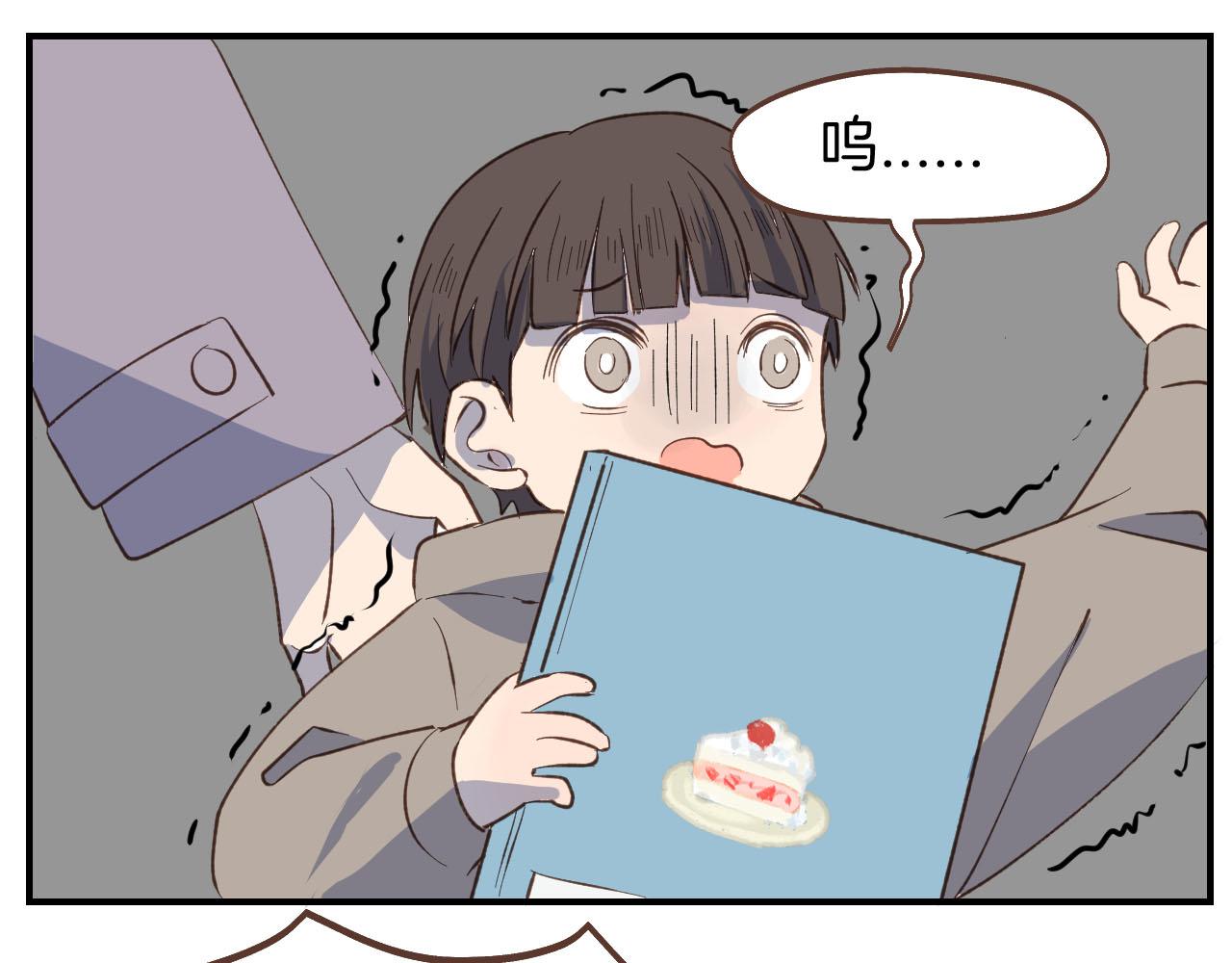 第56话 真实的&ldquo;幻觉&rdquo;(1/2)-第57话