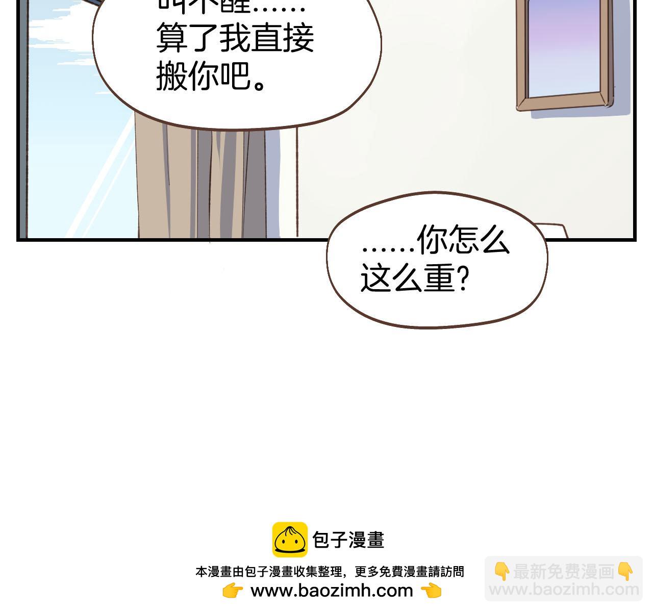 第56话 真实的&ldquo;幻觉&rdquo;(1/2)-第57话