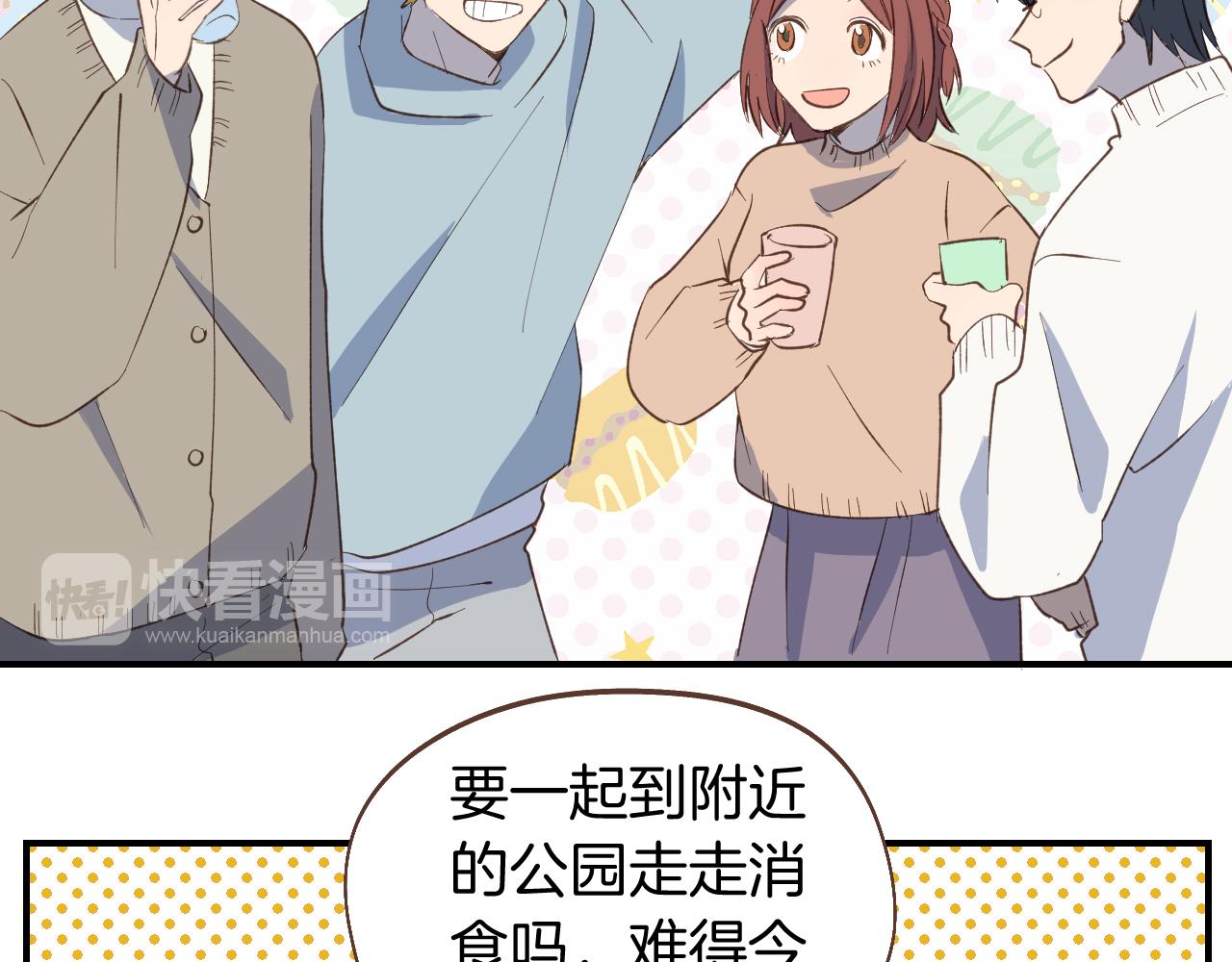 第58话 告白(1/2)-第59话