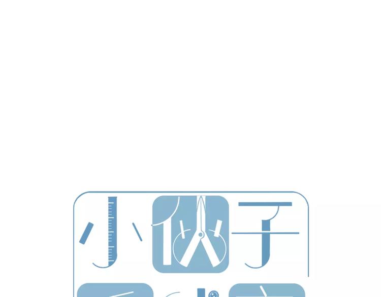 第6话  第一次的微笑(1/2)-第7话