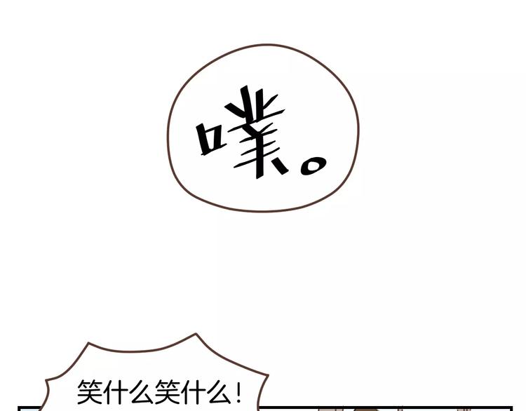第6话  第一次的微笑(1/2)-第7话