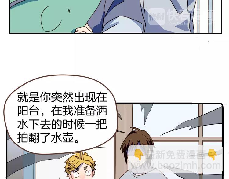 第6话  第一次的微笑(1/2)-第7话