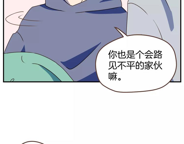 第6话  第一次的微笑(1/2)-第7话